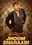 क्या फिल्म 'दे दे प्यार दे 2' का नया गाना 'झूम शराबी' बुधवार को रिलीज होगा?