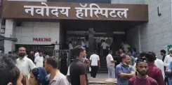 Bareilly hospital fire: Navodaya Hospital blaze contained in 30 minutes, all patients evacuated