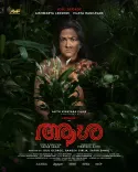 What’s the buzz about the first look of Malayalam film ‘Aasha’?