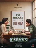 Is the First Single 'I'm The Guy' from Vishnu Vishal's 'Aaryan' Finally Out?