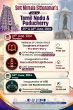 FM Sitharaman to Visit Tamil Nadu & Puducherry on June 25-26