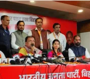 Has Folk Singer Maithili Thakur Joined BJP to Contest Elections?