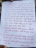 गढ़चिरौली में कथित नक्सली पर्चा बरामद, ओम साईं मेमोरियल कंपनी को बंद करने की चेतावनी; पुलिस अलर्ट