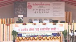 Gadkari at RSS Vijayadashami Utsav 2026 in Nagpur