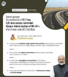 Gadkari: Cabinet clears ₹7,145 cr Kanpur–Kabrai highway