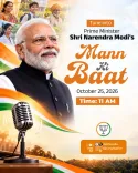 Gadkari Flags PM Modi's Mann Ki Baat Tomorrow at 11 AM