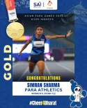 Gadkari hails Simran Sharma's Gold & Games Record in 200m T12