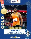 Gadkari hails Sumit Antil's Asian Para Games javelin gold