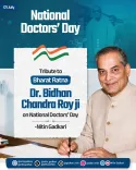 Gadkari Pays Tribute to Dr. B.C. Roy on National Doctors' Day