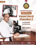 Gadkari pays tribute to 'Father of Pathology' Khanolkar