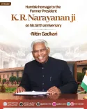 Gadkari pays tribute to former President K.R. Narayanan on birth anniversary