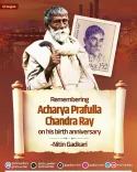 Gadkari Remembers Acharya P C Ray on Birth Anniversary