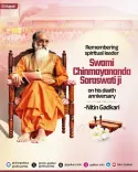 Gadkari Remembers Swami Chinmayananda on Death Anniversary