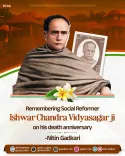 Gadkari Remembers Vidyasagar on Death Anniversary