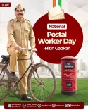 Gadkari Salutes Postal Workers on National Postal Worker Day