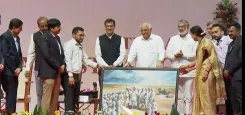 क्या गांधीनगर में मुख्यमंत्री भूपेंद्र पटेल ने भूमि प्रशासन और आपदा प्रबंधन पर सम्मेलन का उद्घाटन किया?