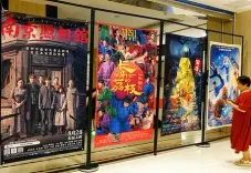 गर्मी की छुट्टियों में चीनी फिल्मों का बॉक्स ऑफिस 5 अरब युआन के पार