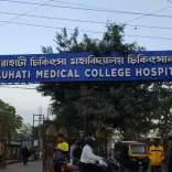 Gauhati Medical College Radiology Dept Gets NABH Accreditation