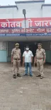 गौतमबुद्धनगर: फर्जी रजिस्ट्री से ₹3 करोड़ की ठगी का वांछित आरोपी शशिरंजन प्रसून गिरफ्तार