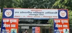 क्या गौतमबुद्धनगर में नवरात्रि के दौरान वाहनों की बिक्री ने नए रिकॉर्ड बनाए?