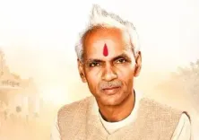 आचार्य श्रीराम शर्मा जयंती: ओम बिड़ला, योगी, भजनलाल समेत कई नेताओं ने गायत्री परिवार संस्थापक को किया नमन