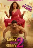 'गिन्नी वेड्स सनी-2' का ट्रेलर हुआ रिलीज, रोमांस और हास्य का अद्भुत संगम