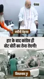 Giriraj Singh attacks LoP over 'foreign toolkit' charge