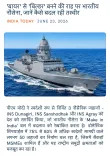 Giriraj Singh Backs Navy's Shift from Buyer to Builder