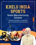 Giriraj Singh: Cabinet clears ₹1,857 cr sports goods scheme