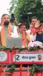 Giriraj Singh campaigns for BJP in Bankipur, urges voters to press Button 2