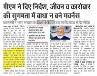 Giriraj Singh credits Modi's governance model for Viksit Bharat push