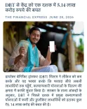Giriraj Singh: DBT Saved Centre Rs 5.14 Lakh Crore in a Decade