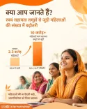 Giriraj Singh Flags 10 Crore Women in Self-Help Groups