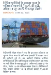 Giriraj Singh Flags 15% Merchandise Export Rise Amid Global Headwinds