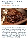 Giriraj Singh flags 25% rise in India coffee exports