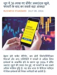 Giriraj Singh Flags 26 Lakh New Demat Accounts in June