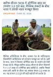 Giriraj Singh flags 3.5x organic manure rise in Kharif 2026