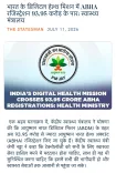 Giriraj Singh flags ABHA registrations crossing 93.95 crore