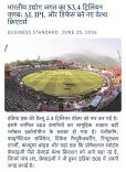 Giriraj Singh flags AI, IPL, Defence as new wealth creators