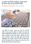 Giriraj Singh flags AI reshaping retail, eyes $250 bn e-commerce market