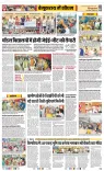 Giriraj Singh flags Begusarai development push
