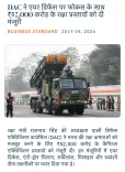Giriraj Singh Flags DAC Nod for ₹52,000 Cr Defence Proposals