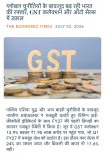 Giriraj Singh Flags GST, Auto Sales Rise Amid Global Headwinds