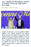 Giriraj Singh Flags India-Australia Uranium Export Pact