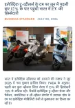 Giriraj Singh flags India's EV share crossing 12% in June