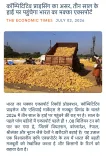 Giriraj Singh Flags India's Maize Exports at Three-Year High
