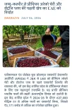 Giriraj Singh Flags J&K Cherry, Plum Export to UAE
