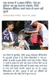 Giriraj Singh Flags Made-in-India Towels at Wimbledon