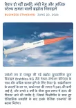 Giriraj Singh flags next-gen BrahMos missile upgrades