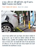 Giriraj Singh Flags Record 40% CNG-EV Car Sales in June